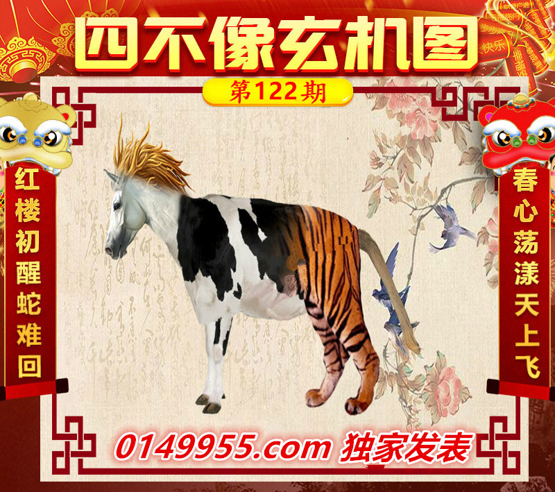 图片资料正在更新中……