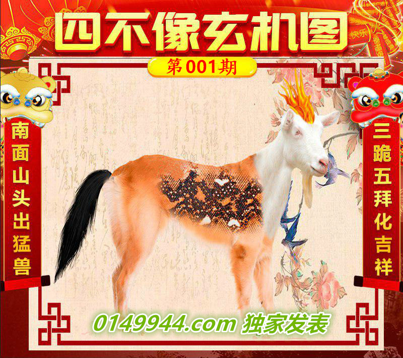 图片资料正在更新中……